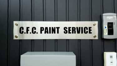 塗装バカ一代「C.F.C.ペイントサービス」です。